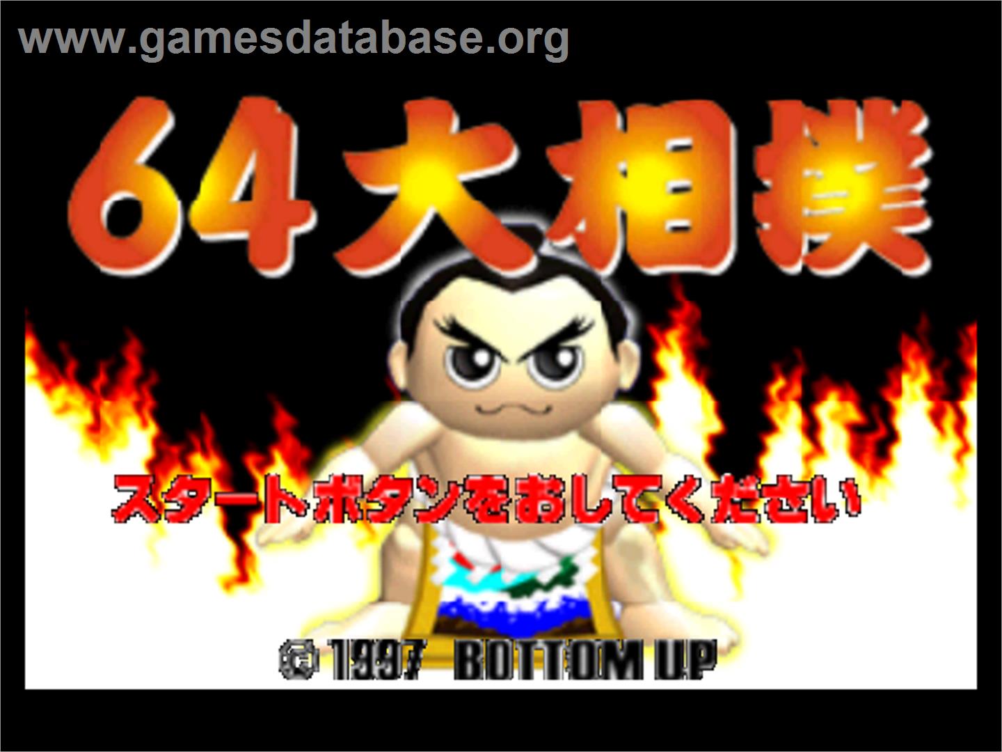 64 Ozumo - Nintendo N64 - Artwork - Title Screen